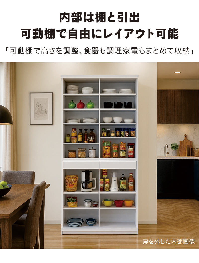 食器棚 キッチンボード スライド 引き戸 ホワイト 幅120 北欧 モダン