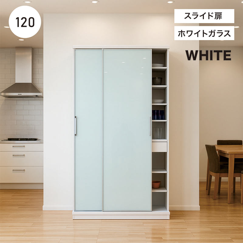 大容量キッチンボード 食器棚｜スライド扉・引 出し6杯・コンセント付（ホワイト） 5日つく日 P最大9%〜食器棚 キッチンボード スライド 引き戸 ホワイト