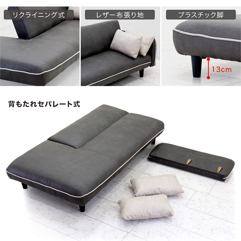 お洒落家具  布製 若者人気リクライニング付き NK-S011 3人掛けソファーベッド 3way ソファベッド ハイバック リクライニング コンパクト 座椅子 一人
