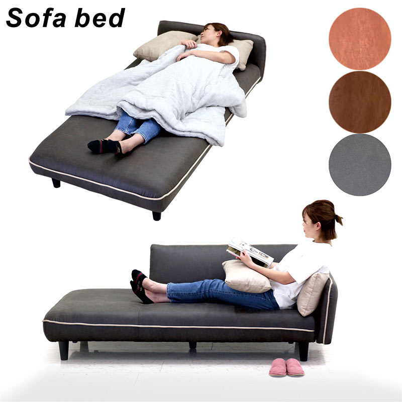 ソファーベッド 3人掛けソファ 一人用ベッド 3段階リクライニング