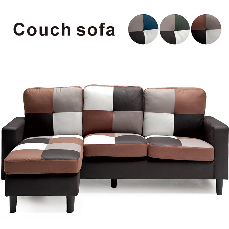 カウチソファ 3人掛けソファ カラフル パッチワーク L字L型 レザー