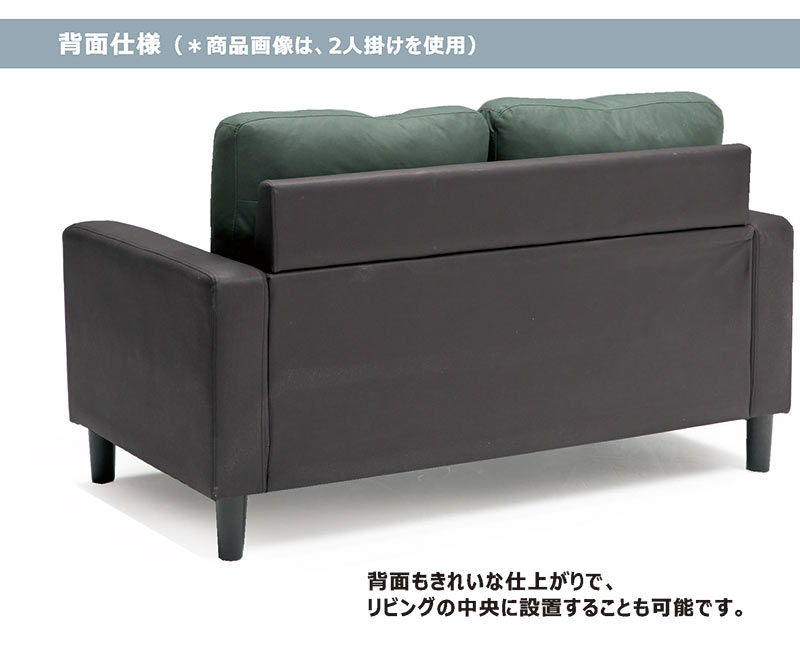 カウチソファ 3人掛けソファ カラフル パッチワーク L字L型 レザー 