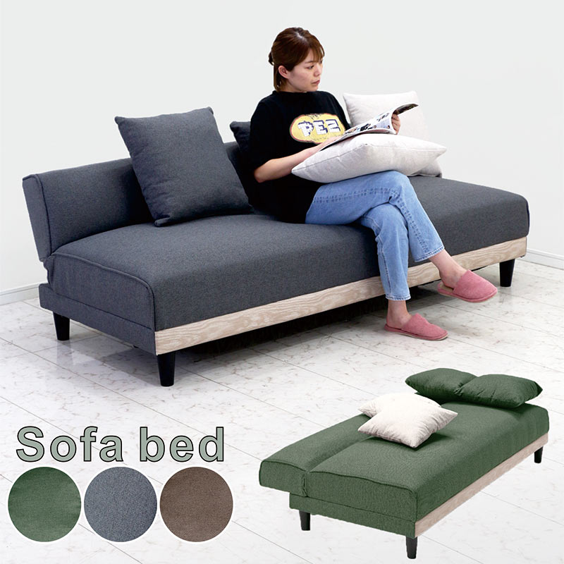 5日P9%〜 ソファーベッド 3人掛けソファ 一人用ベッド ポケットコイル