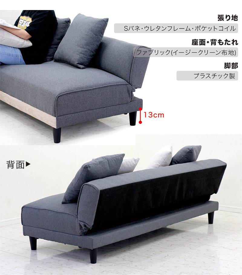 ソファーベッド 3人掛けソファ 一人用ベッド ポケットコイル おしゃれ
