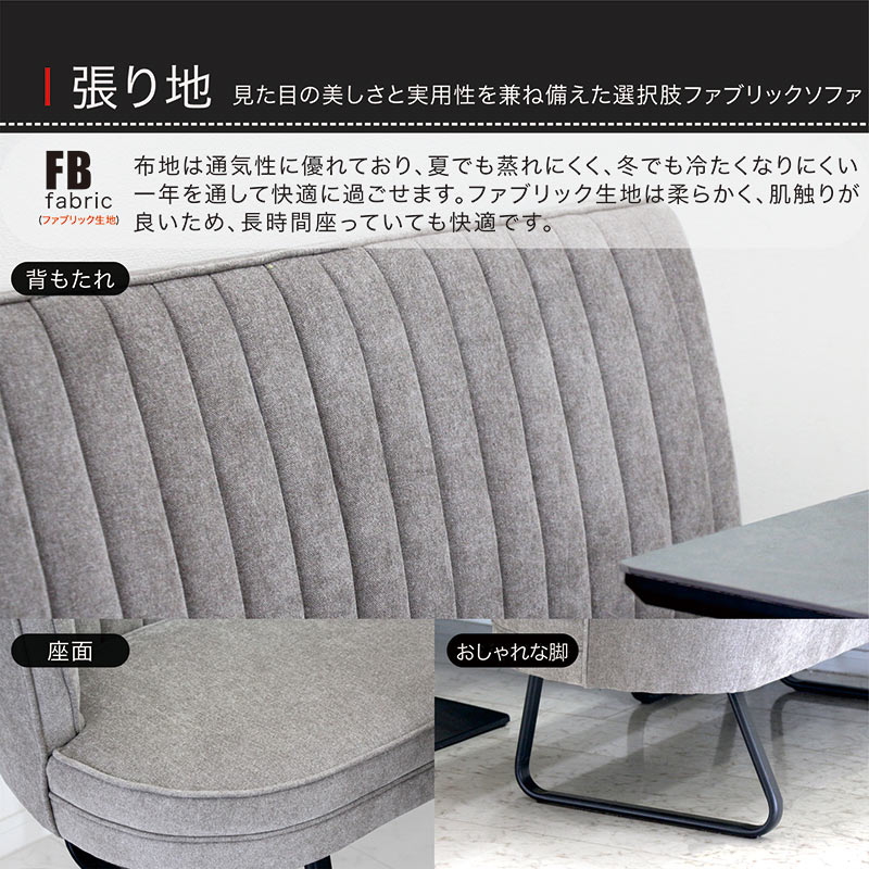 コーナーソファ 3人掛け L字 カウチ ファブリック モダン シンプル アイアン脚 北欧 おしゃれ