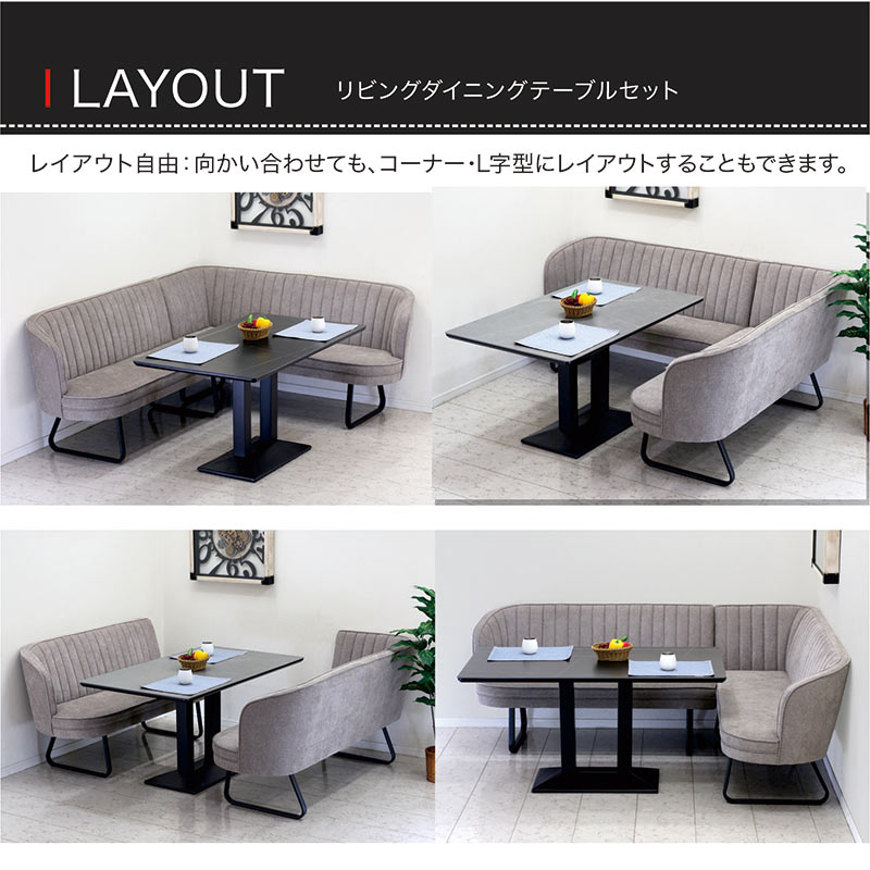 cc　 ダイニングソファ　アイアン cc ダイニングソファ アイアン 楽天市場】ソファ ダイニング