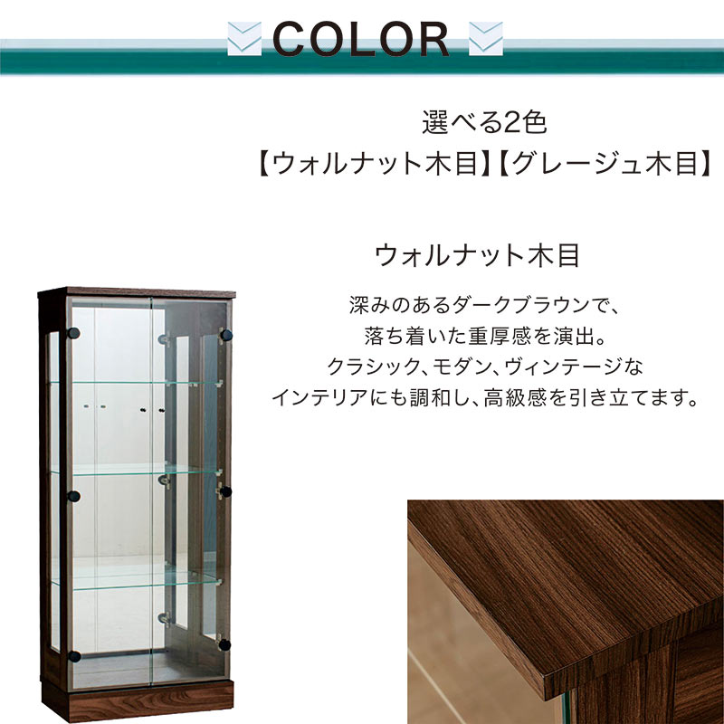 コレクションラック 幅50 高さ120 コレクションケース フィギュアケース ハイタイプ ガラス扉 棚 おしゃれ 完成品