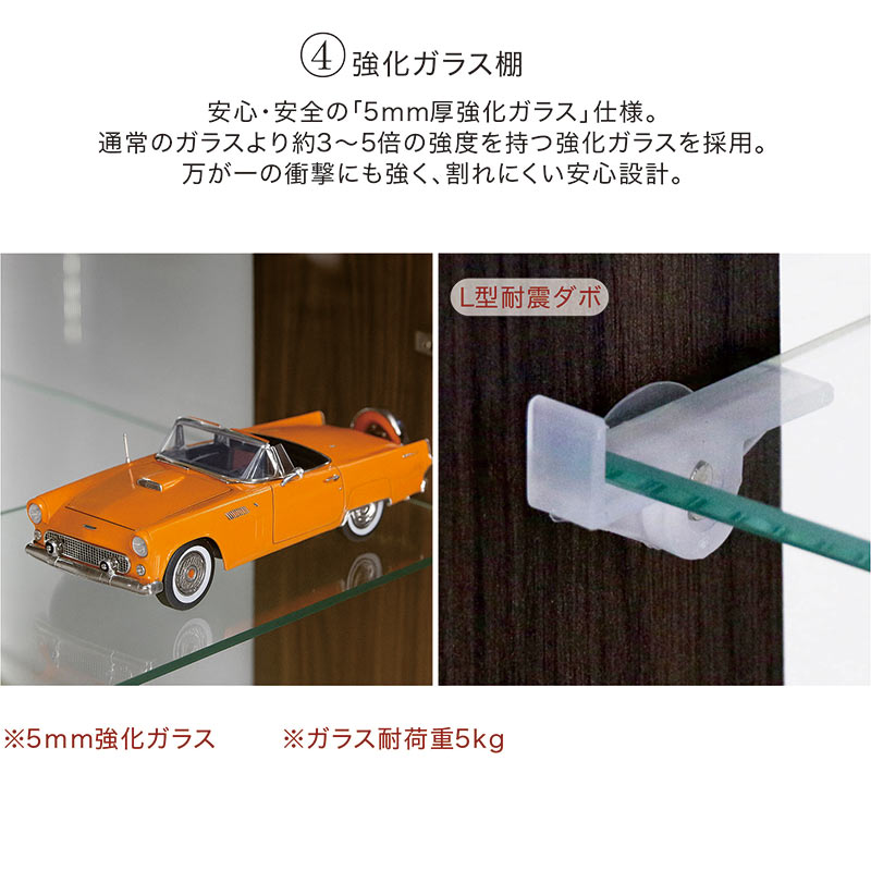 コレクションラック 幅50 高さ120 コレクションケース フィギュアケース ハイタイプ ガラス扉 棚 おしゃれ 完成品