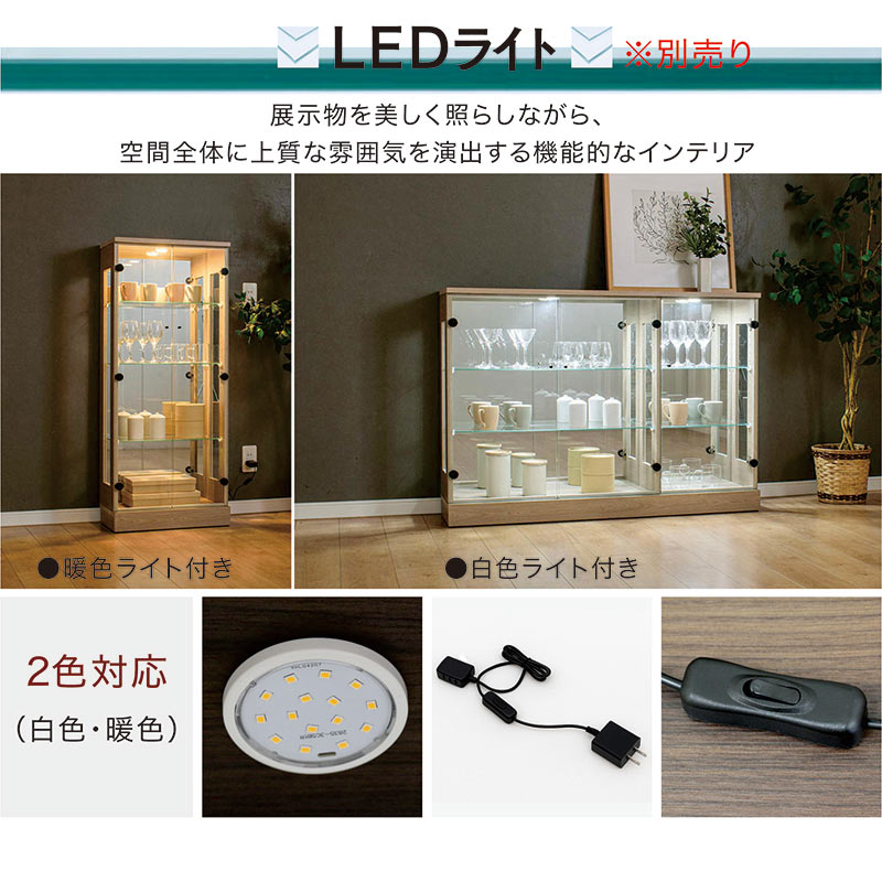 コレクションラック 幅50 高さ120 コレクションケース フィギュアケース ハイタイプ ガラス扉 棚 おしゃれ 完成品