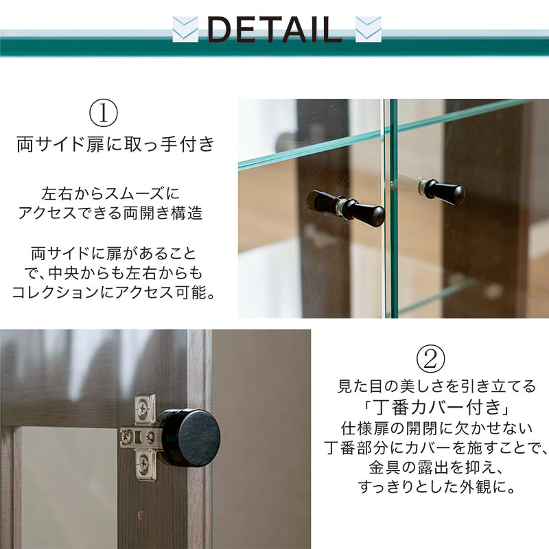 コレクションラック 完成品 80 コレクションケース コレクションボード ロータイプ ガラス 扉 棚 おしゃれ フィギュアケース