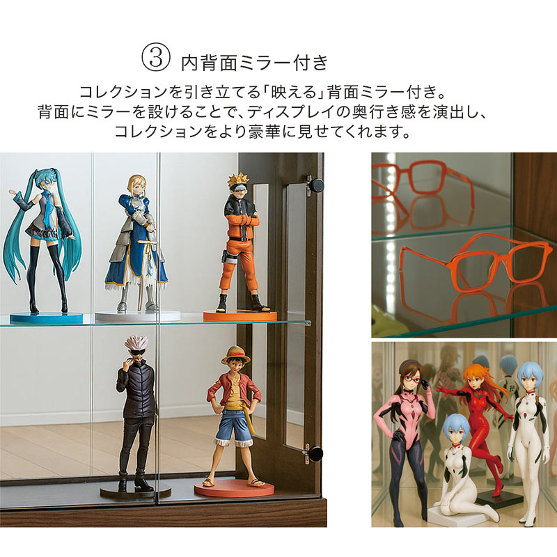 コレクションラック 完成品 80 コレクションケース コレクションボード ロータイプ ガラス 扉 棚 おしゃれ フィギュアケース