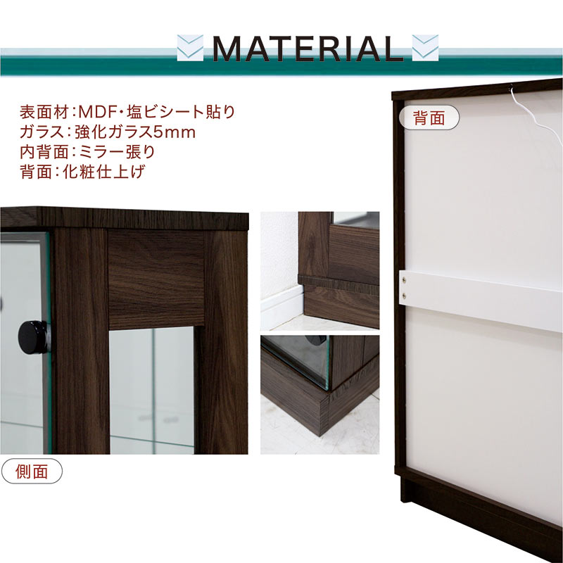 コレクションラック 完成品 80 コレクションケース コレクションボード ロータイプ ガラス 扉 棚 おしゃれ フィギュアケース