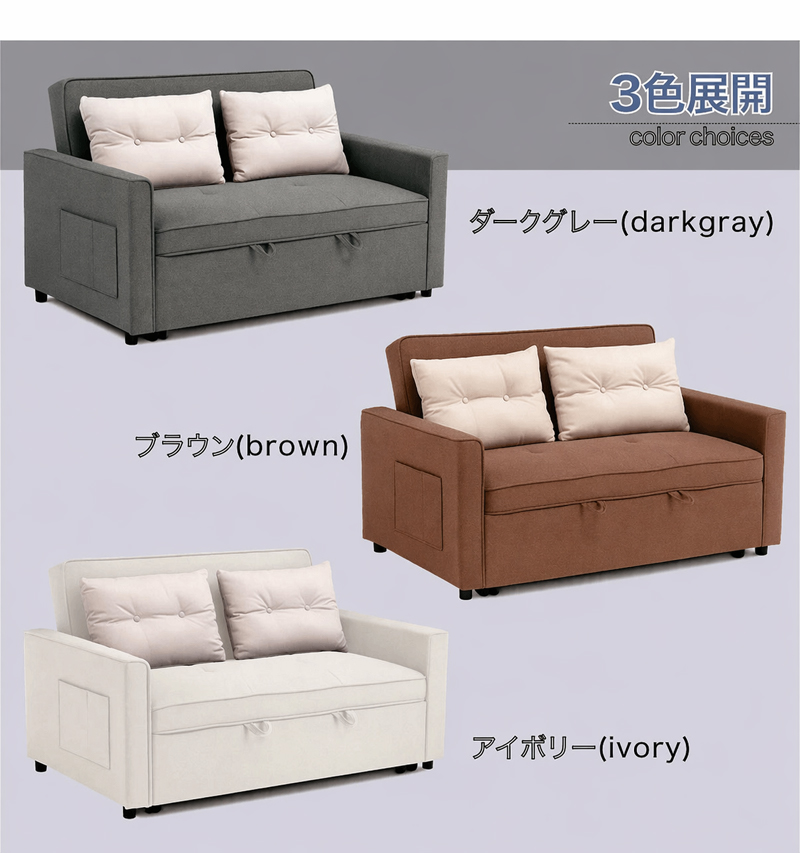 ソファーベッド 3WAY 2人掛け セミダブル おしゃれ カウチソファ
