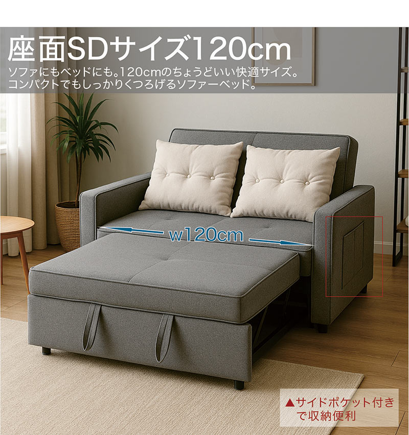 新品未使用　カウチソファベッド　ベット　セミダブル　クッション付き　ブラック ソファーベッド 3WAY 2人掛け セミダブル おしゃれ カウチソファ