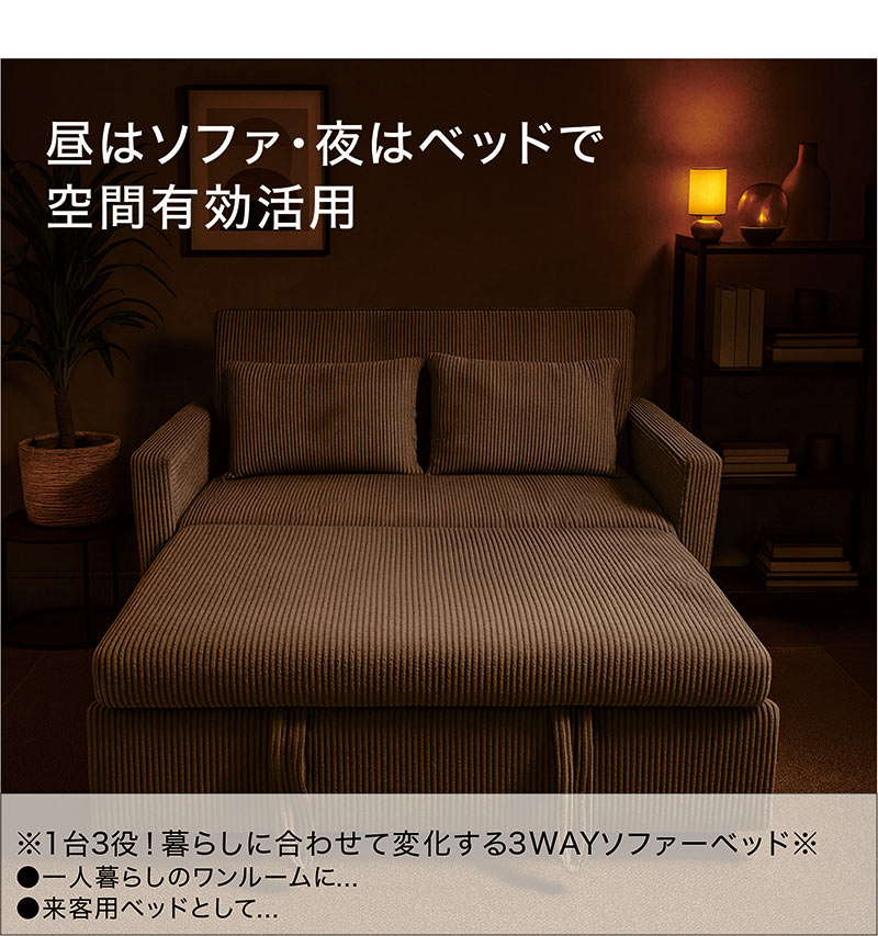 爆買 2人掛けソファベッド セミダブル カウチ リクライニング