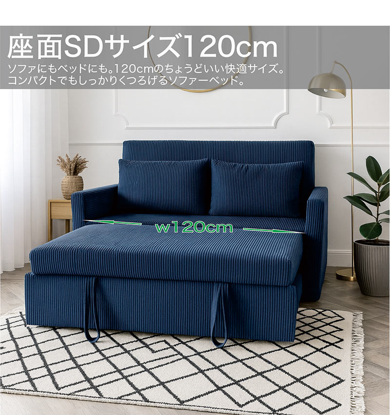 2人掛けソファベッド セミダブル カウチ リクライニング クッション