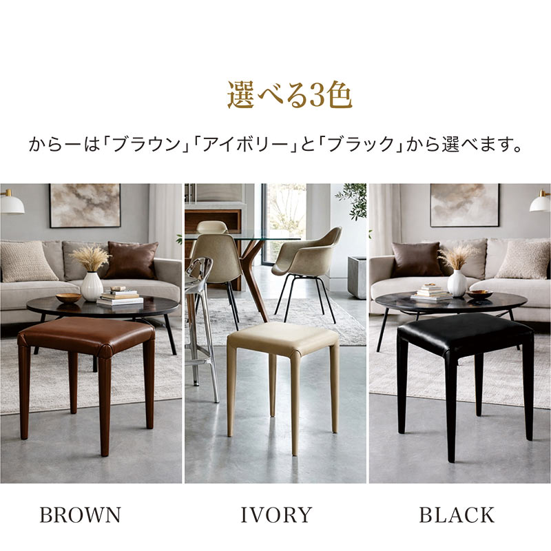 爆買 最大P21％ スタッキングスツール 4脚 セット 完成品 PUレザー