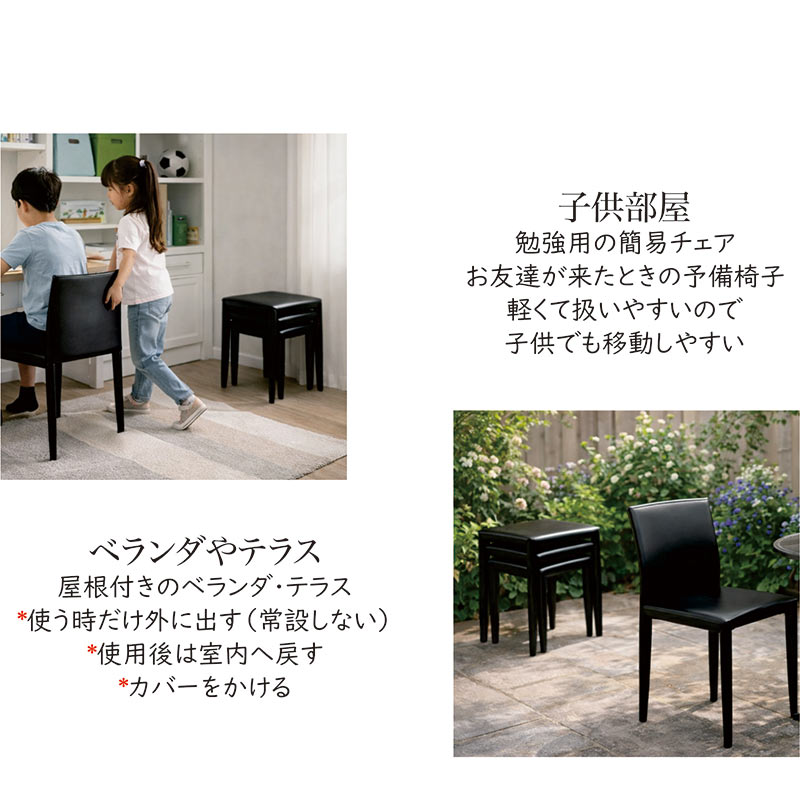 本日+ポイント10% スタッキングスツール 4脚 セット 完成品 PUレザー