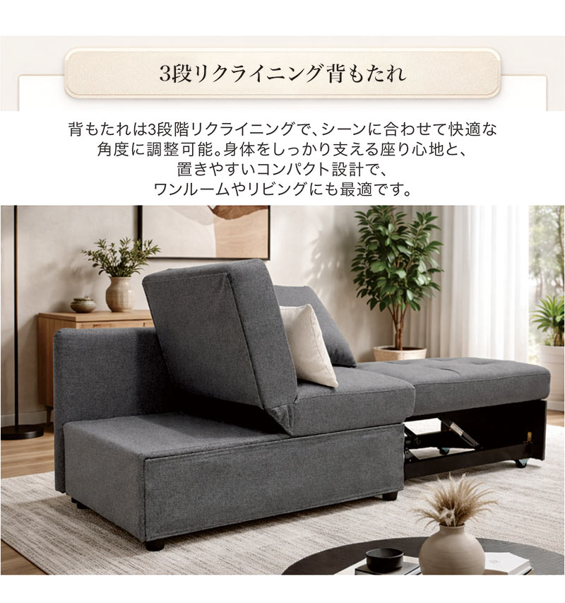 PayPay祭最大22％ ソファベッド 1人掛け 伸縮 コンパクト 北欧 モダン