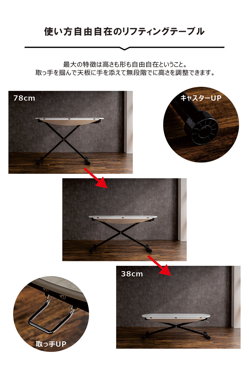 昇降式テーブル ガス圧 おしゃれ 120 丸 ダイニング リビング 高さ調整