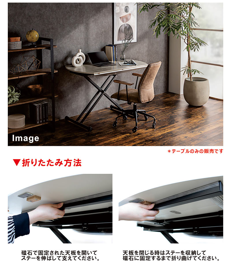 昇降式テーブル ガス圧 おしゃれ 120 丸 ダイニング リビング 高さ調整