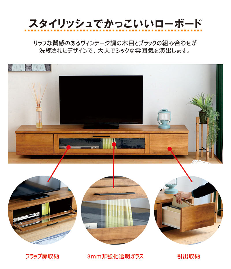 本日+ポイント10% テレビ台 ローボード 180 テレビボード おしゃれ