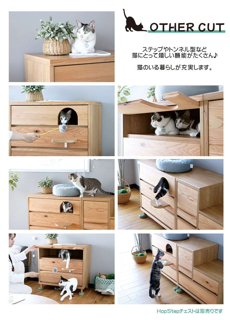 ペット家具 チェスト 猫家具 収納 ナチュラル 木製 木目 国産 かわいい