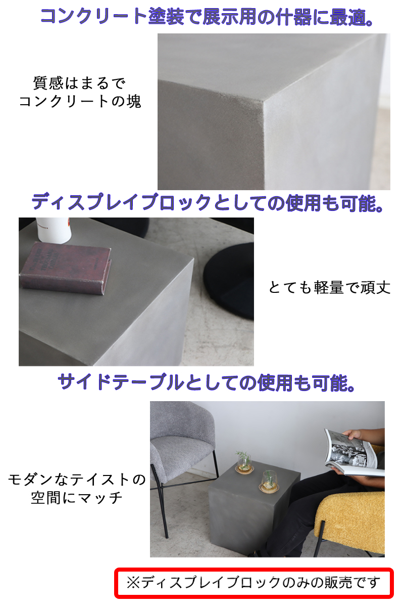 5のつく日 P最大9％〜 ナイトテーブル サイドテーブル 40×40 ロー