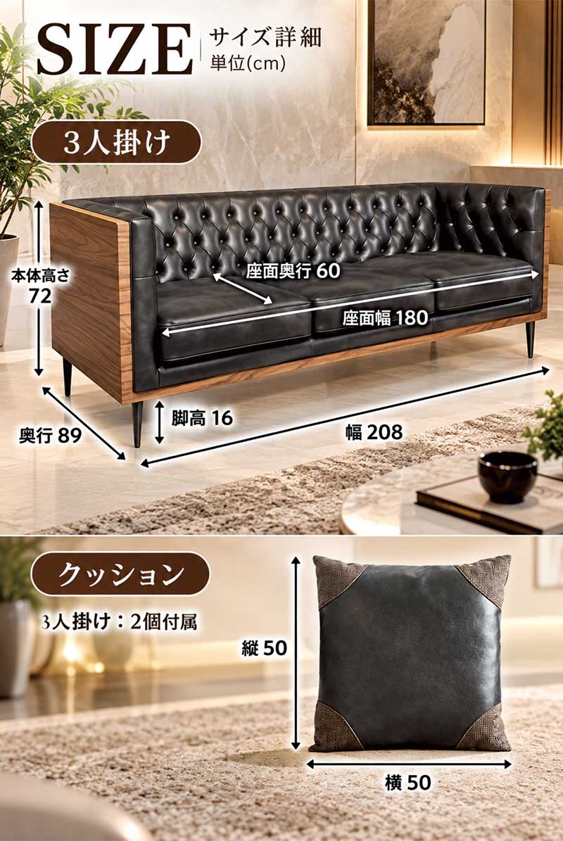 ソファ 3人掛け レザー ソファー 三人掛け 大型 幅208cm ゆったり 座面