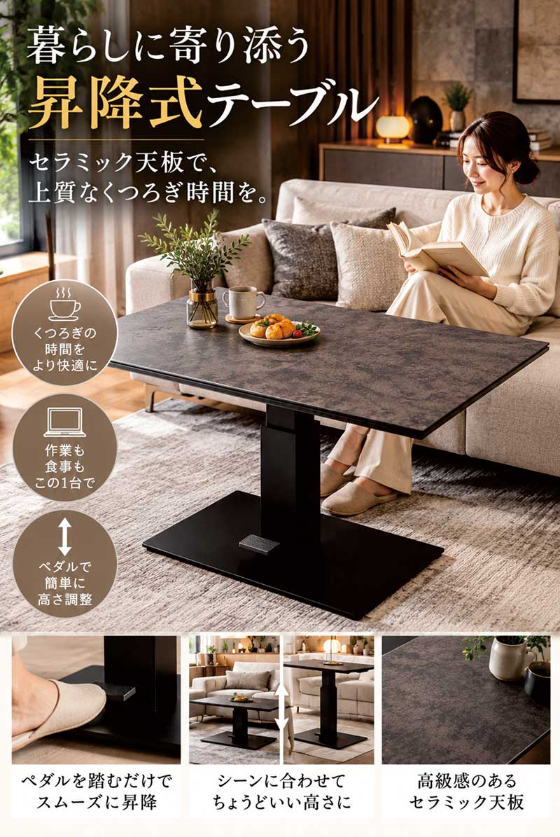 大理石調 昇降セラミックダイニングテーブル 昇降式ダイニングテーブル 150 セラミック 高さ調整 リフティング