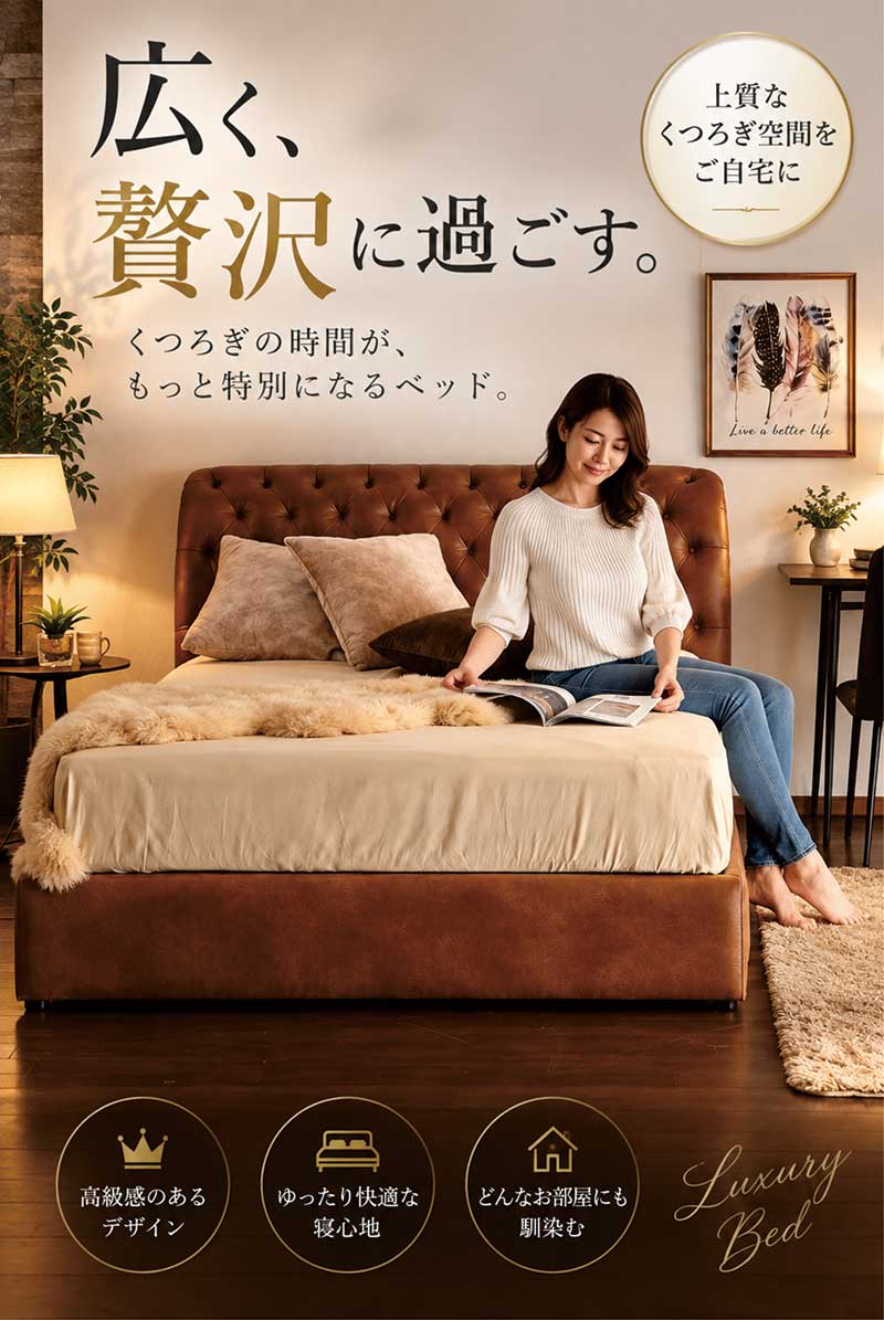 5日つく日 P9%〜 クイーンベッド ベッドフレーム クイーンサイズ