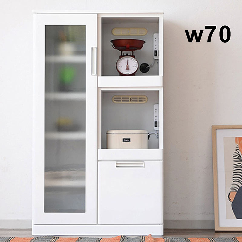 1日P13％〜 レンジ台 食器棚 幅70 白 キッチン 収納 棚 引き出し