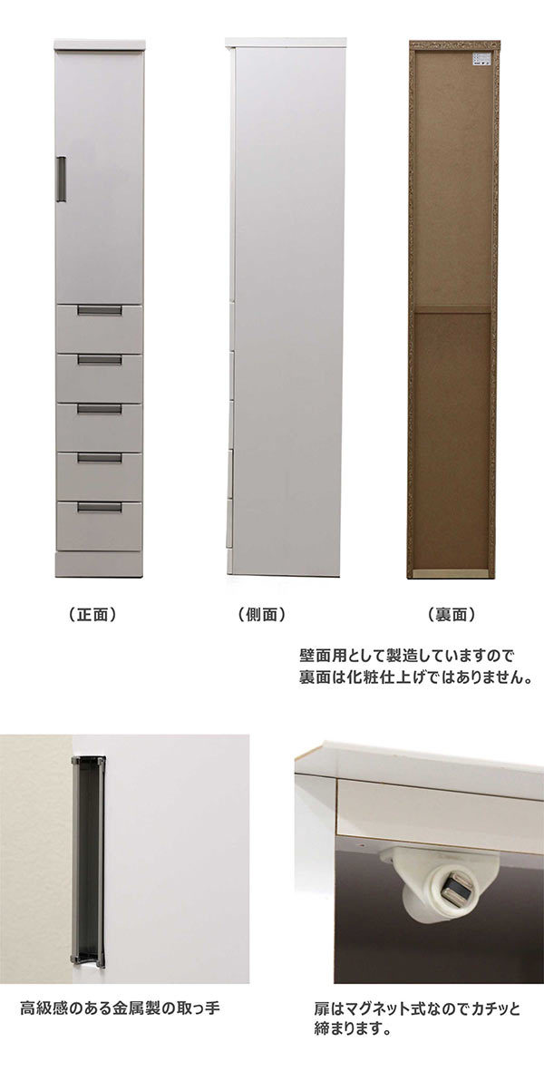 隙間収納 幅30cm スリム食器棚 完成品 収納棚 キッチン収納 白