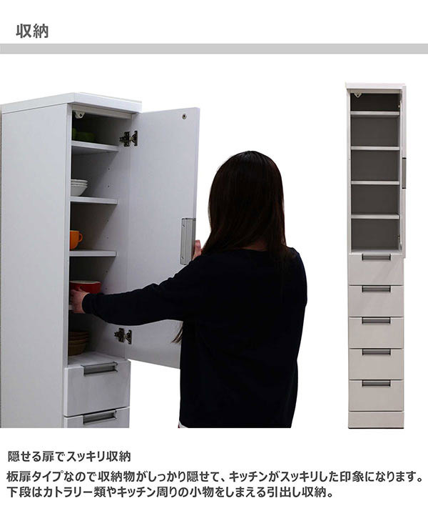 30cm幅　食器棚　スリム　ホワイト　隙間収納 隙間収納 幅30cm スリム食器棚 完成品 収納棚 キッチン収納 白