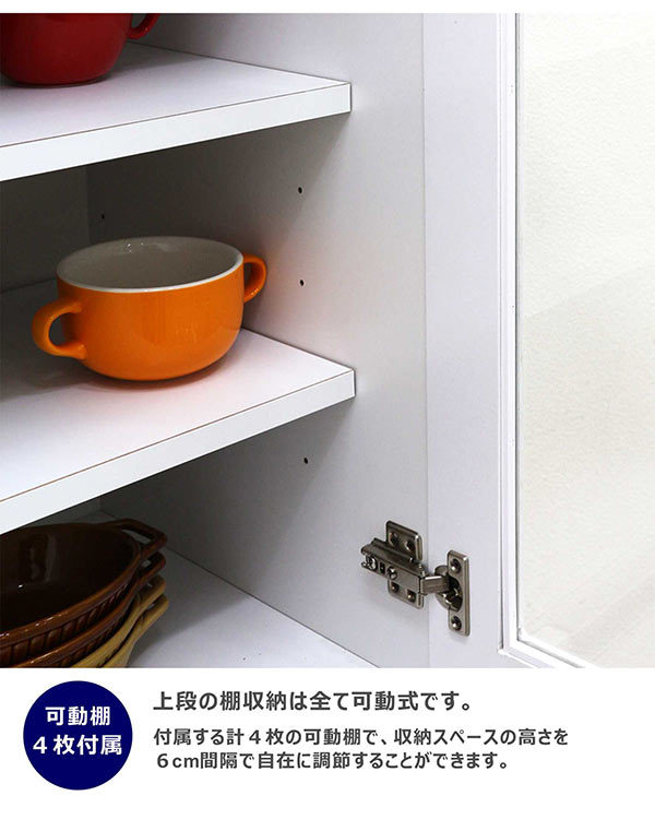 隙間収納 幅30cm スリム食器棚 完成品 収納棚 キッチン収納 白