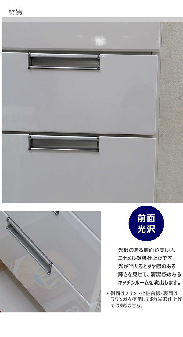 隙間収納 幅30cm スリム食器棚 完成品 収納棚 キッチン収納 白