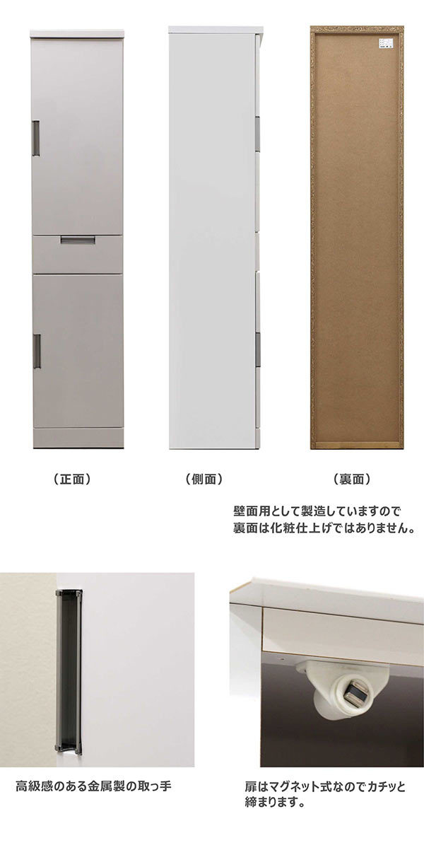 本日+ポイント10% 隙間収納 幅40cm 完成品 スリム食器棚 収納棚