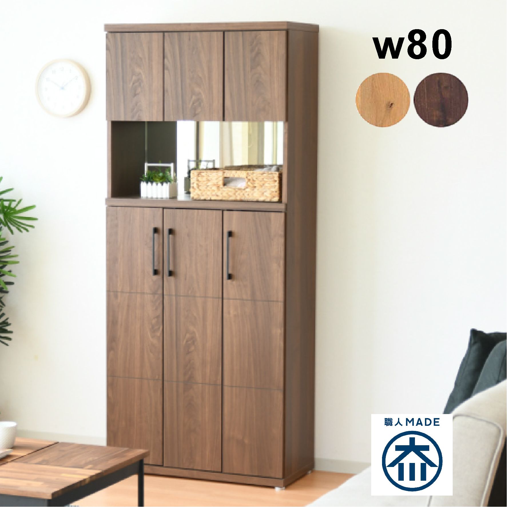 超PayPay祭 最大23％ 国産 シューズボックス 靴箱 下駄箱 幅80 本棚