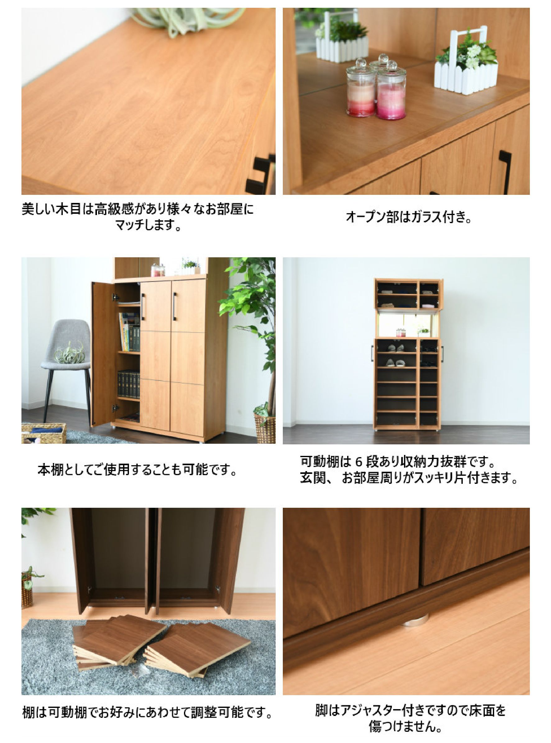 国産 シューズボックス 靴箱 下駄箱 幅80 本棚 フリーボード 完成品 大 