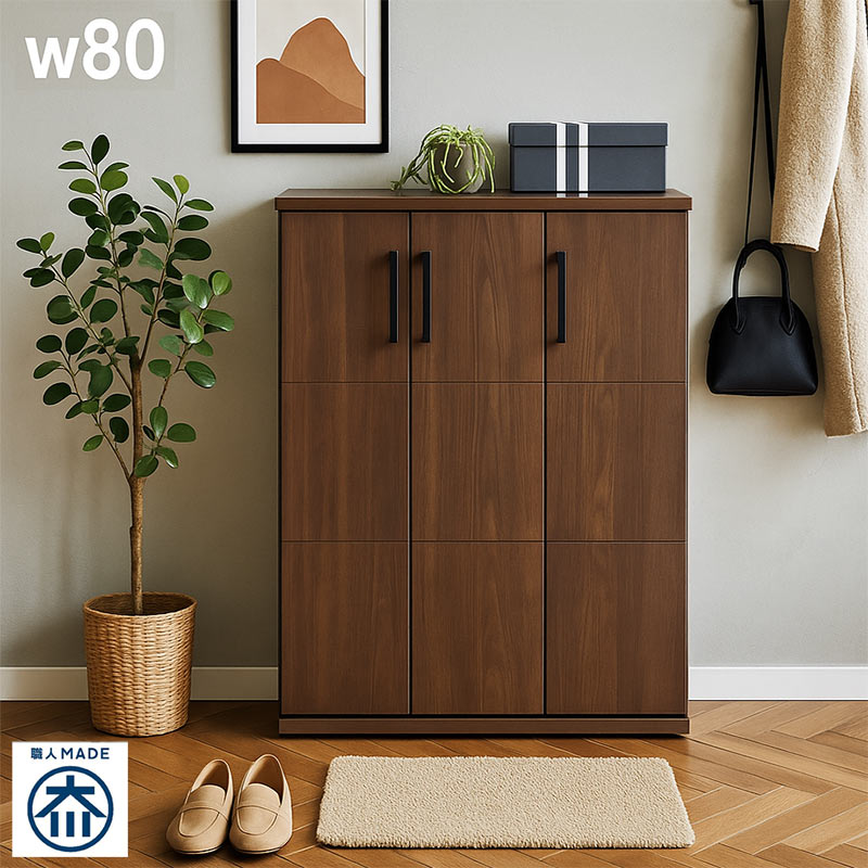 国産 シューズボックス 靴箱 下駄箱 幅80 本棚 フリーボード 完成品 大