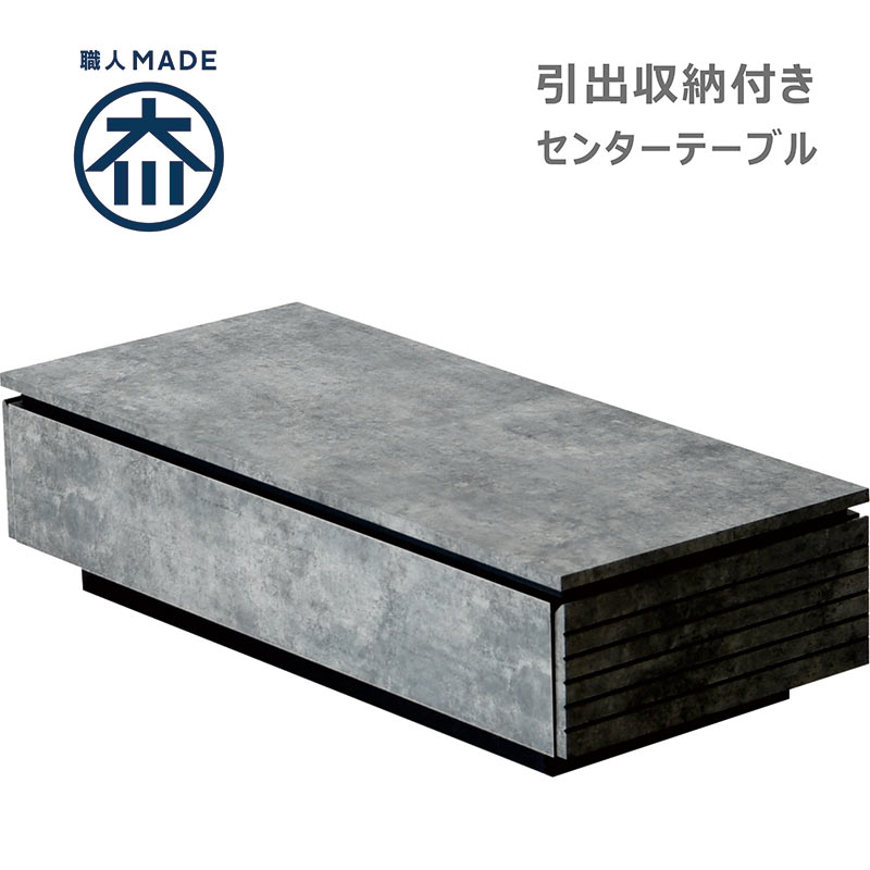 5日P9%〜 大理石風 センターテーブル 引き出し 幅115cm 石目調 収納
