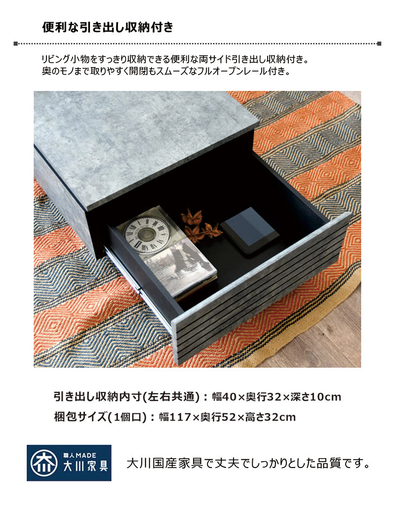 23日P15％〜 大理石風 センターテーブル 引き出し 幅115cm 石目調 収納