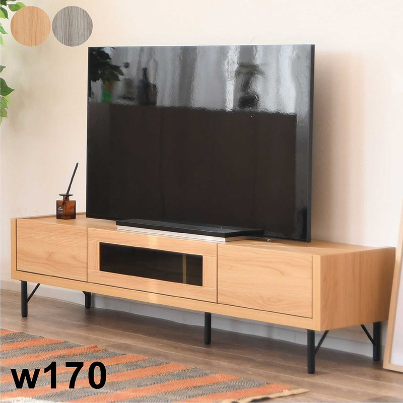 テレビ台 テレビボード 幅170cm ローテレビ台 引き出し収納 脚付き