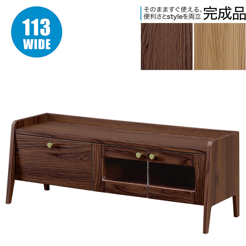 25日P14% ローボード 115 完成品 木製 テレビ台 引き出し 脚付き 開き