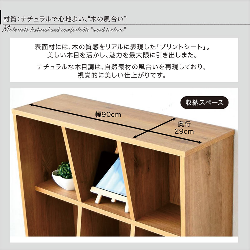 日曜日P最大15％〜本棚 書棚 完成品 木製 オープンラック シェルフ 幅