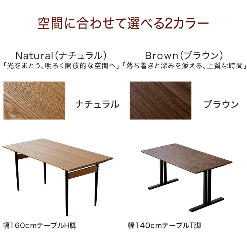 5日つく日 P9%〜 ダイニングテーブル 木製 160cm 長方形 6人用 突板