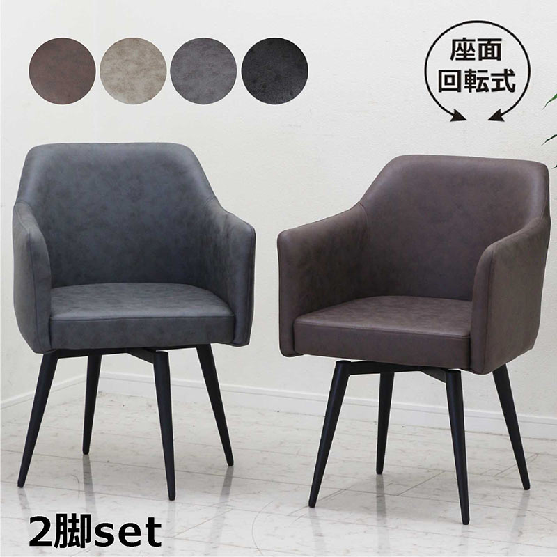 BERGMUND ベリムンド　ダイニングチェア　IKEA　2脚セット BERGMUND ベリムンド チェアフレーム, ブラック - IKEA