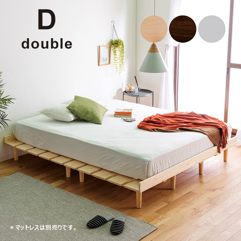 すのこベッド ダブル フレーム 脚付き ヘッドレス 頑丈 おしゃれ 北欧 すのこベッド ダブル フレーム 脚付き ヘッドレス 頑丈 おしゃれ 北欧
