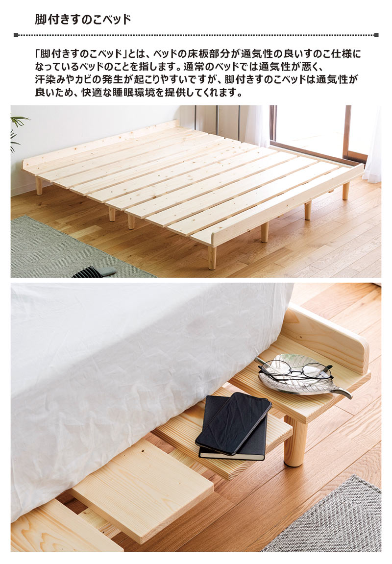 すのこベッド ダブル フレーム 脚付き ヘッドレス 頑丈 おしゃれ 北欧 すのこベッド ダブル フレーム 脚付き ヘッドレス 頑丈 おしゃれ 北欧