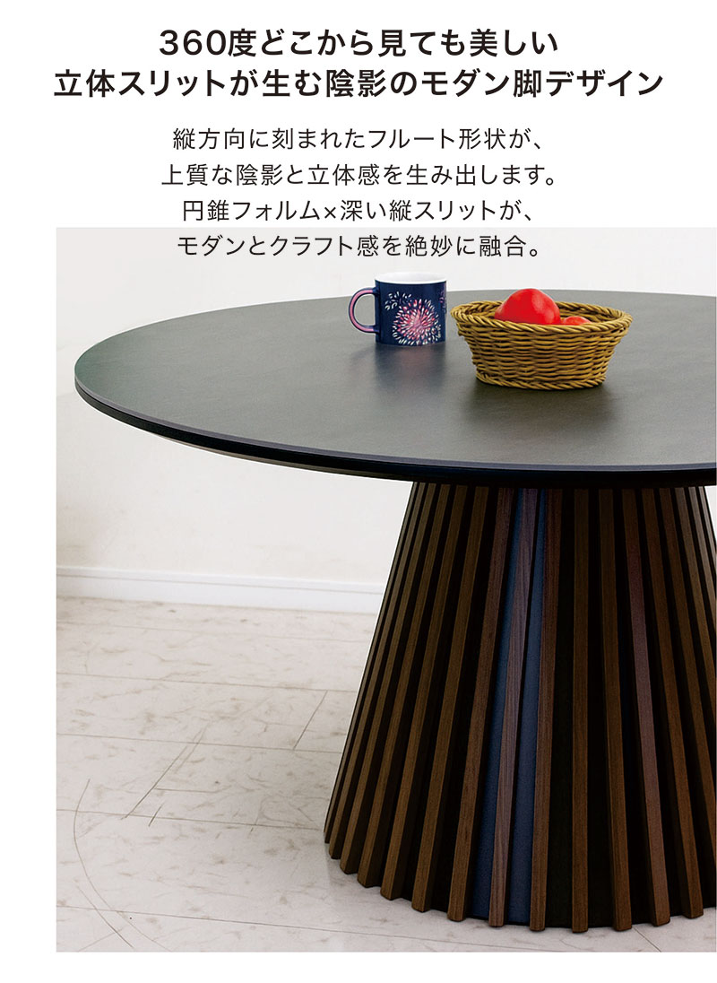 爆買 セラミック ダイニングテーブル 4人用 おしゃれ ラウンドテーブル